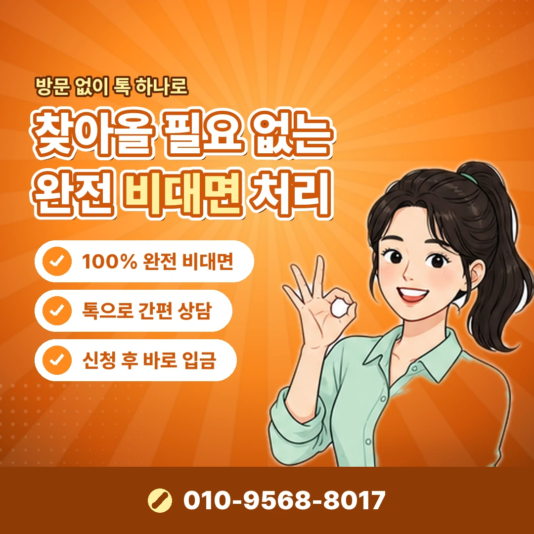 대행사별 명세 표기 오케이티켓