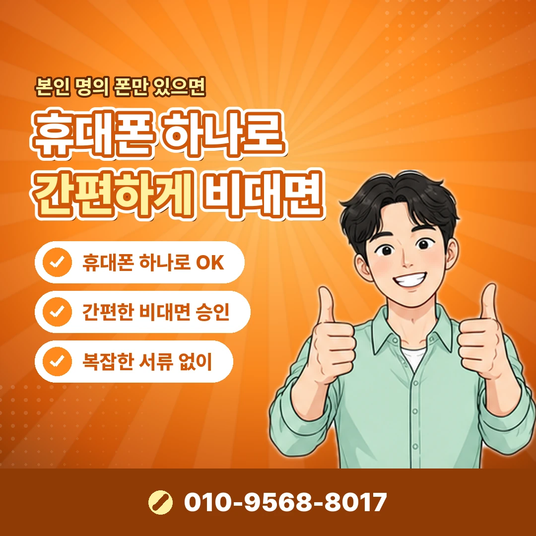 대행사 결제 취소 절차 오케이티켓