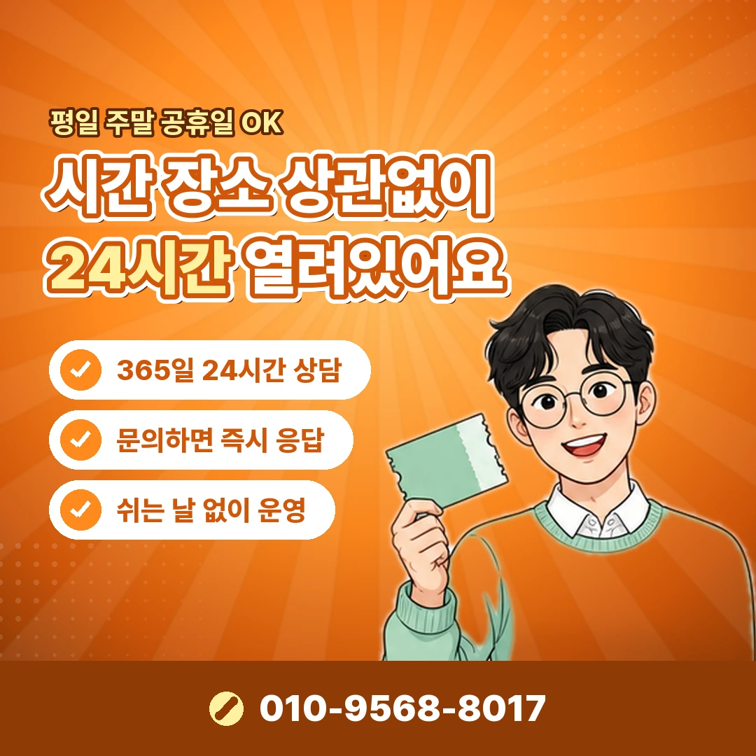 결제대행사 구분 방법 오케이티켓