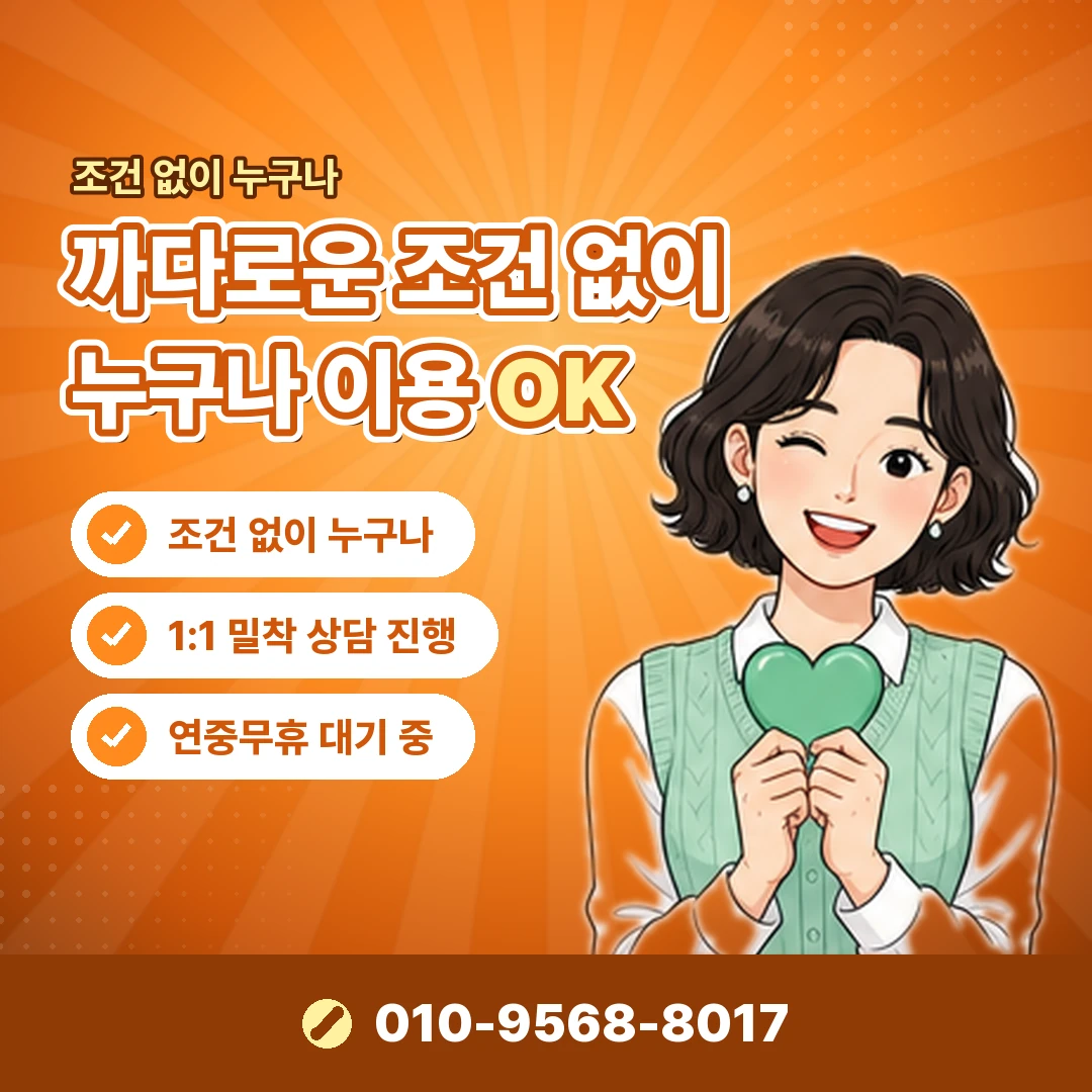대행사별 한도 기준 오케이티켓