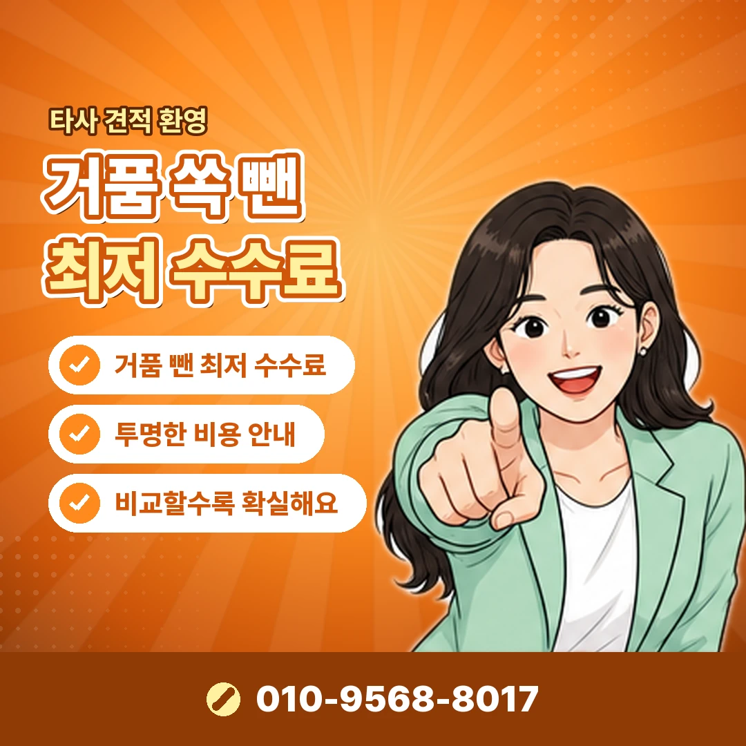 대행사 승인 번호 조회 오케이티켓