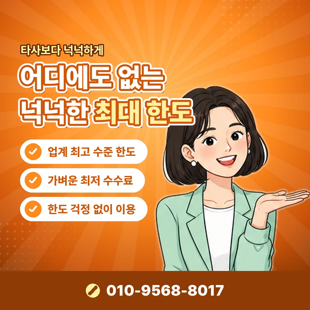 다날 외 결제대행사 확인 오케이티켓