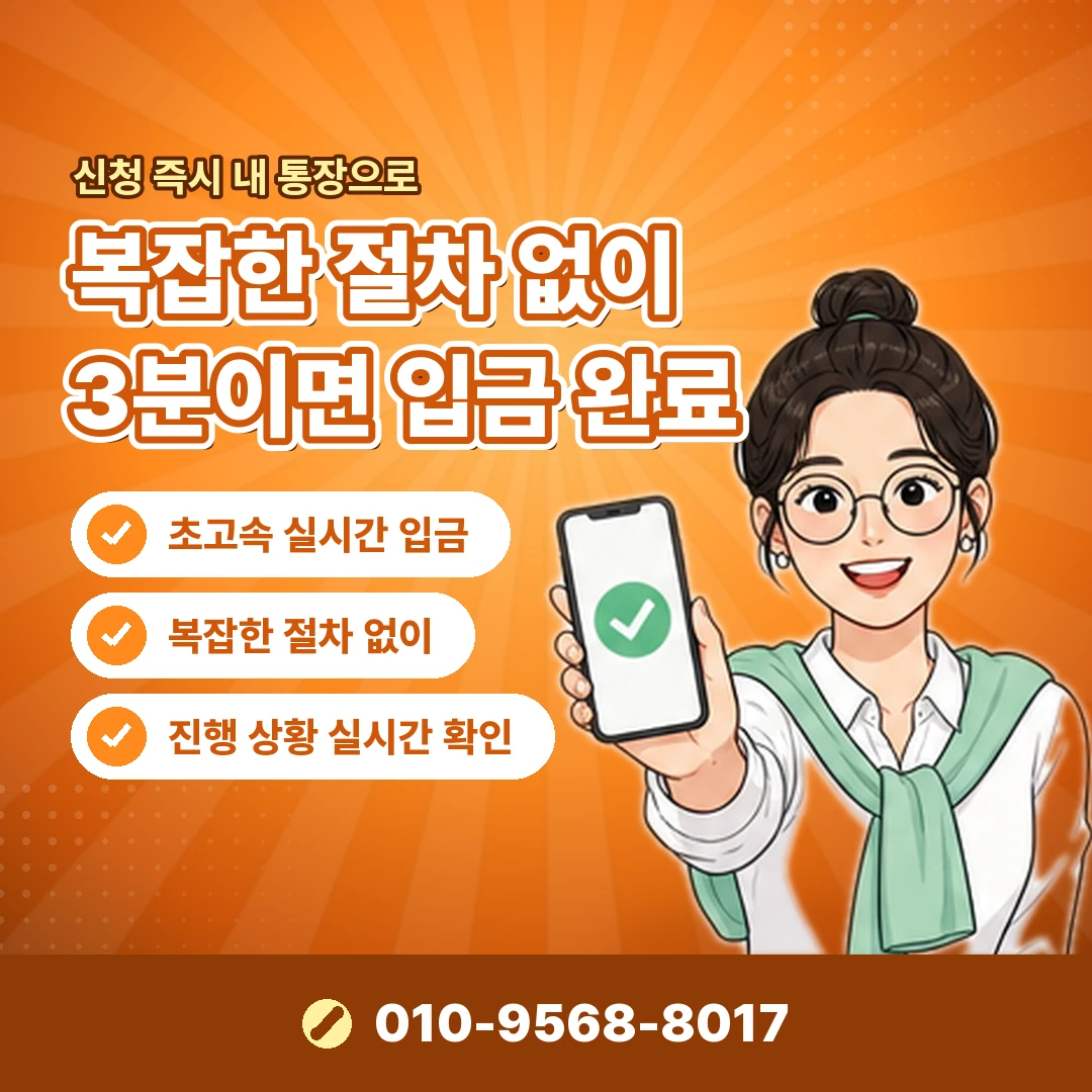 대행사 미납 확인 방법 오케이티켓